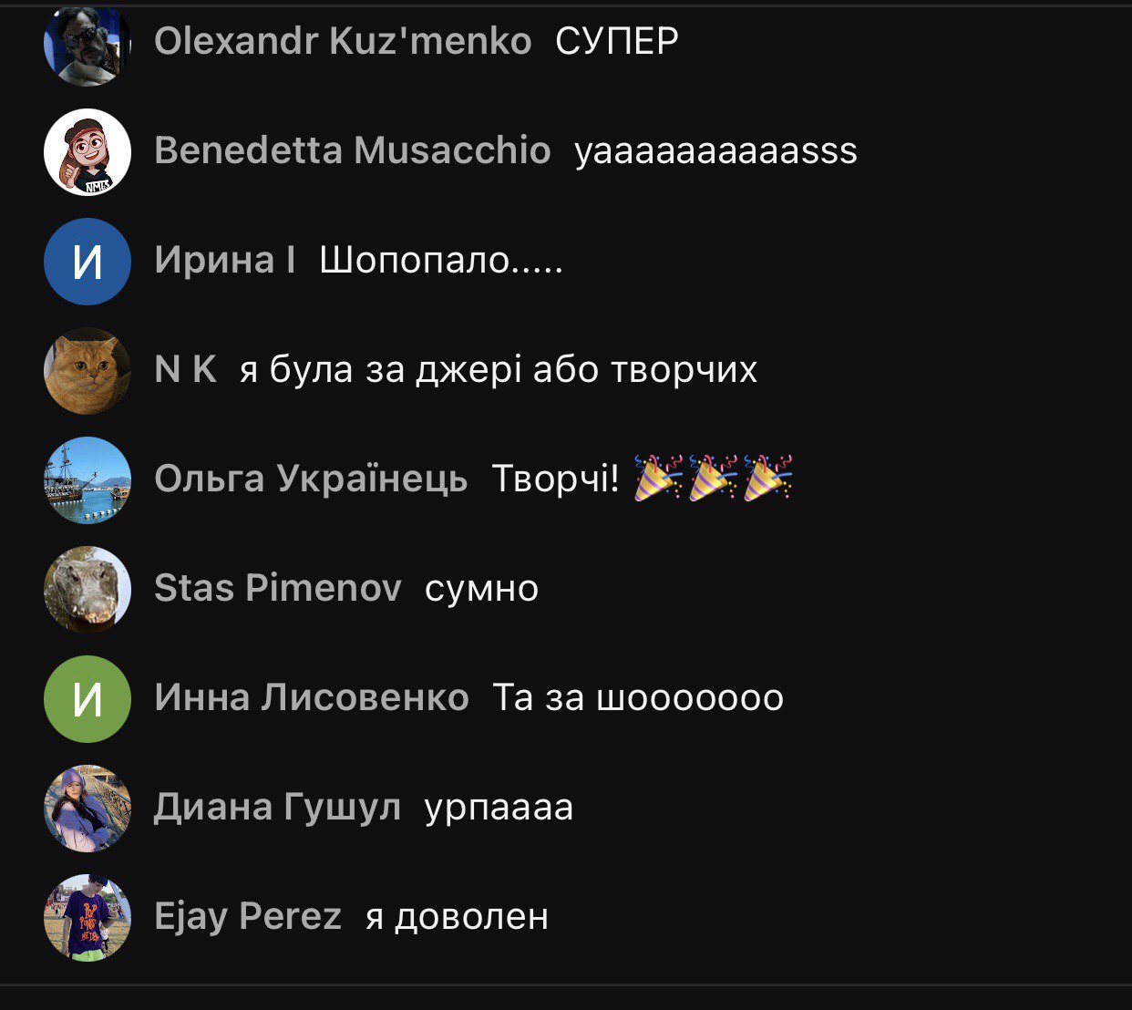 Нацотбор на Евровидение 2023: реакция украинцев на результат конкурса