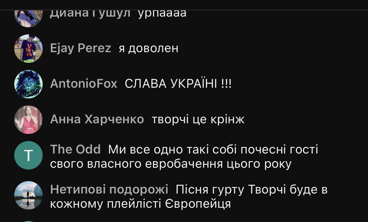 Нацотбор на Евровидение 2023: реакция украинцев на результат конкурса