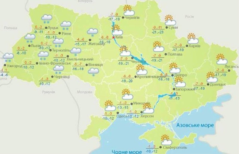 Температурные качели. После потепления в Украину вернутся дожди со снегом