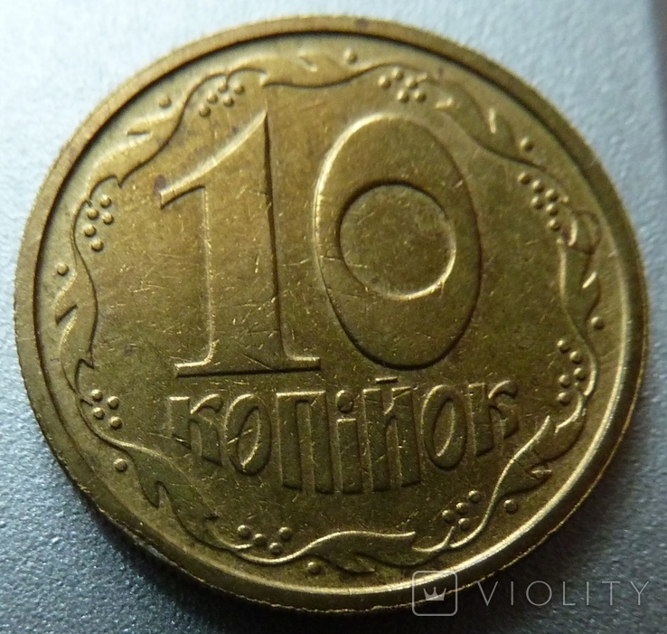 &quot;Прості&quot; 10 копійок можна продати за 30 тисяч: як виглядає монета