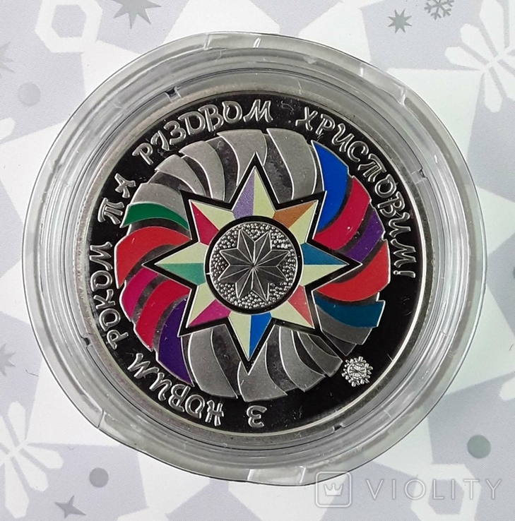 Дивіться, як виглядають українські різдвяні монети різних років: фото