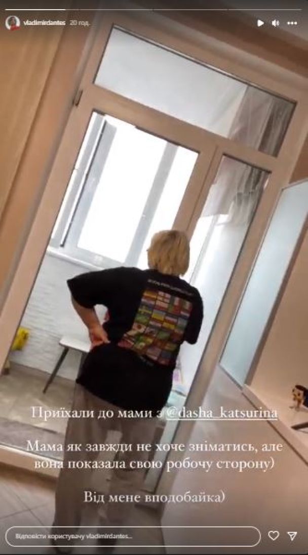 Все настільки серйозно? Дантес привіз Дашу Кацуріну у гості до мами (фото)