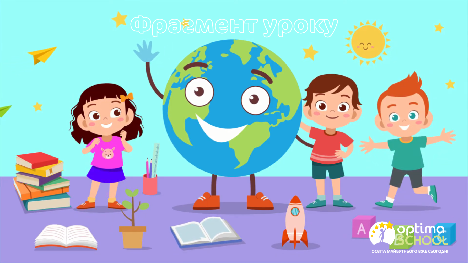 Крупнейшая дистанционная школа Украины помогла завершить учебный год более 100 000 семей