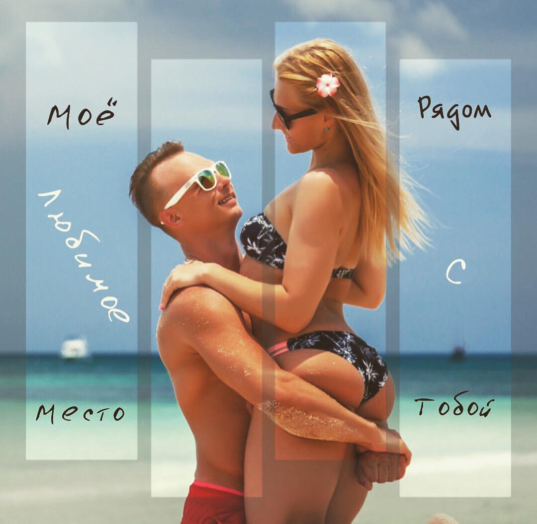 Олександр Абраменко - герой Олімпіади з романтичною натурою. Ось фото, які це доводять