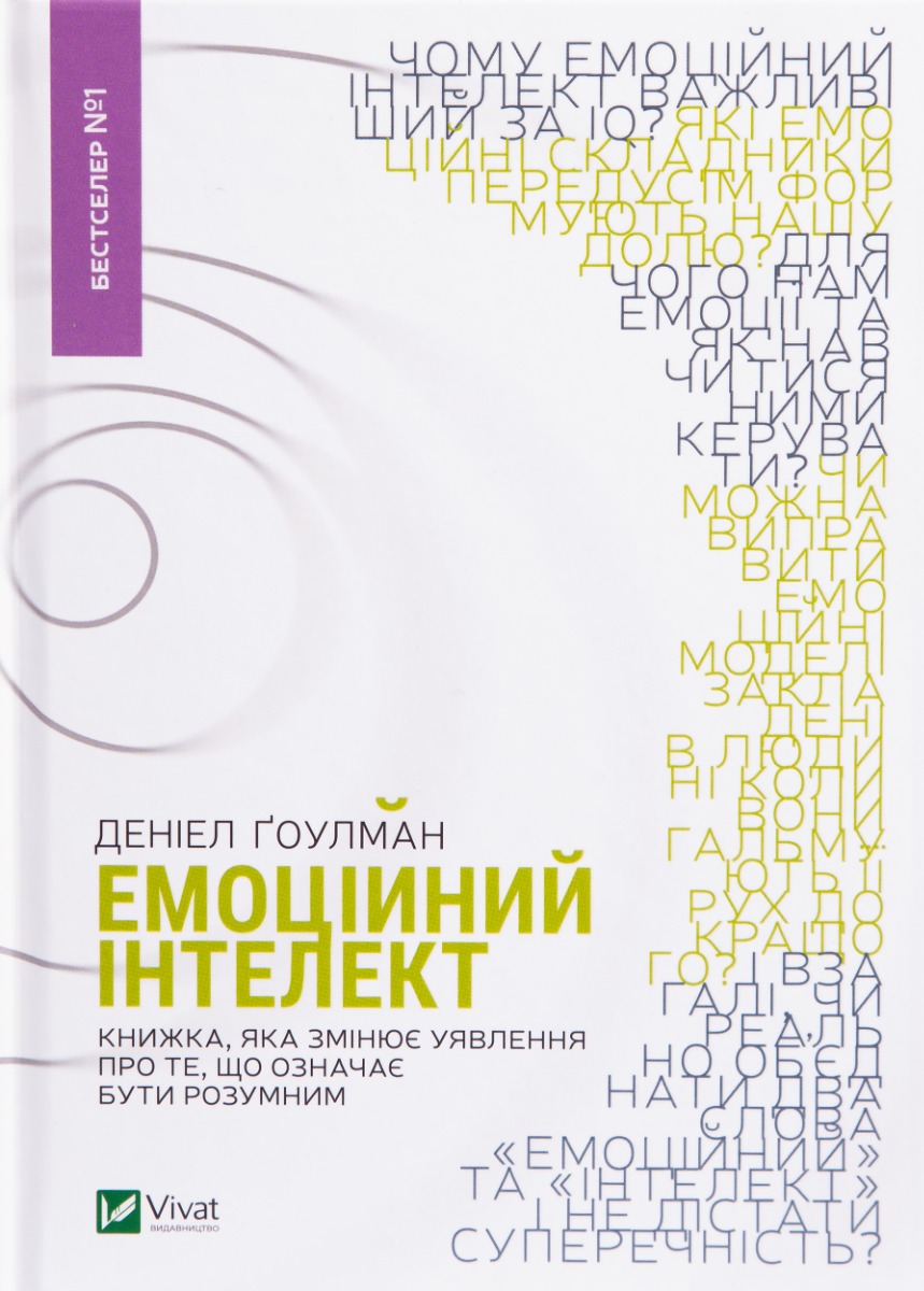 Путеводитель к лучшей версии себя: 7 топовых книг для саморазвития и достижения целей