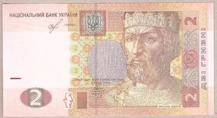 Тайны предыдущих поколений: что означают символы на украинских банкнотах (фото)