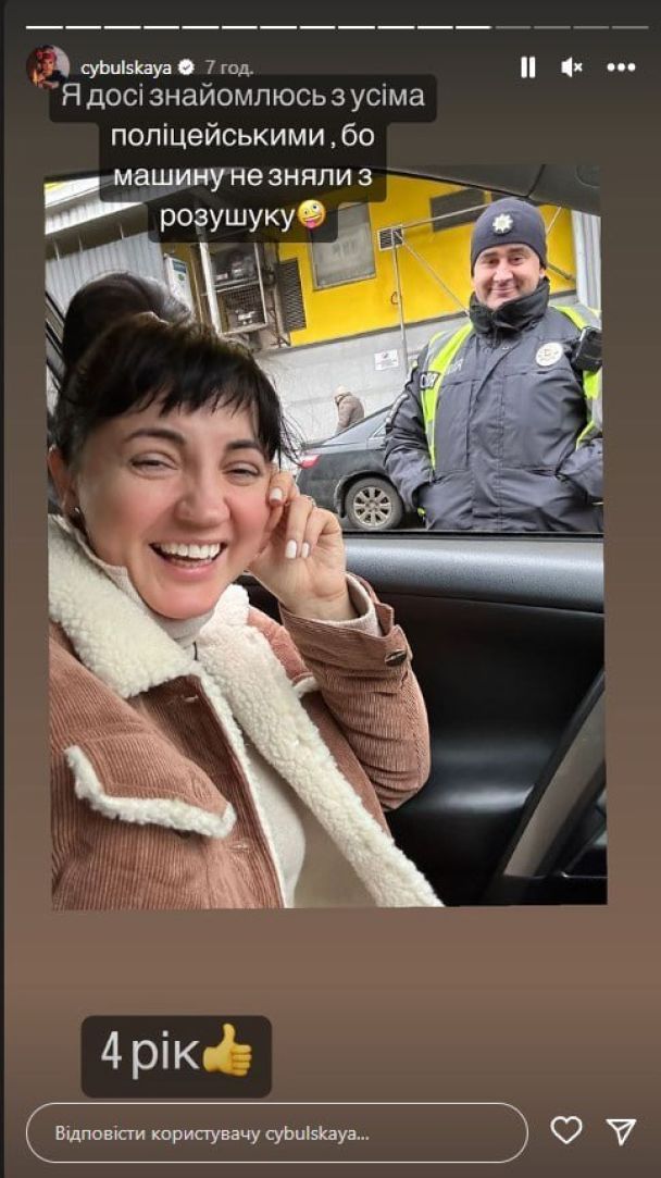 &quot;Написала заяву&quot;: Оля Цибульська терміново звернулась до поліції