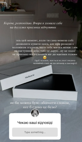 &quot;Вирішив зробити приємно&quot;: Даша Квіткова розсекретила незнайомця, який дарує їй квіти