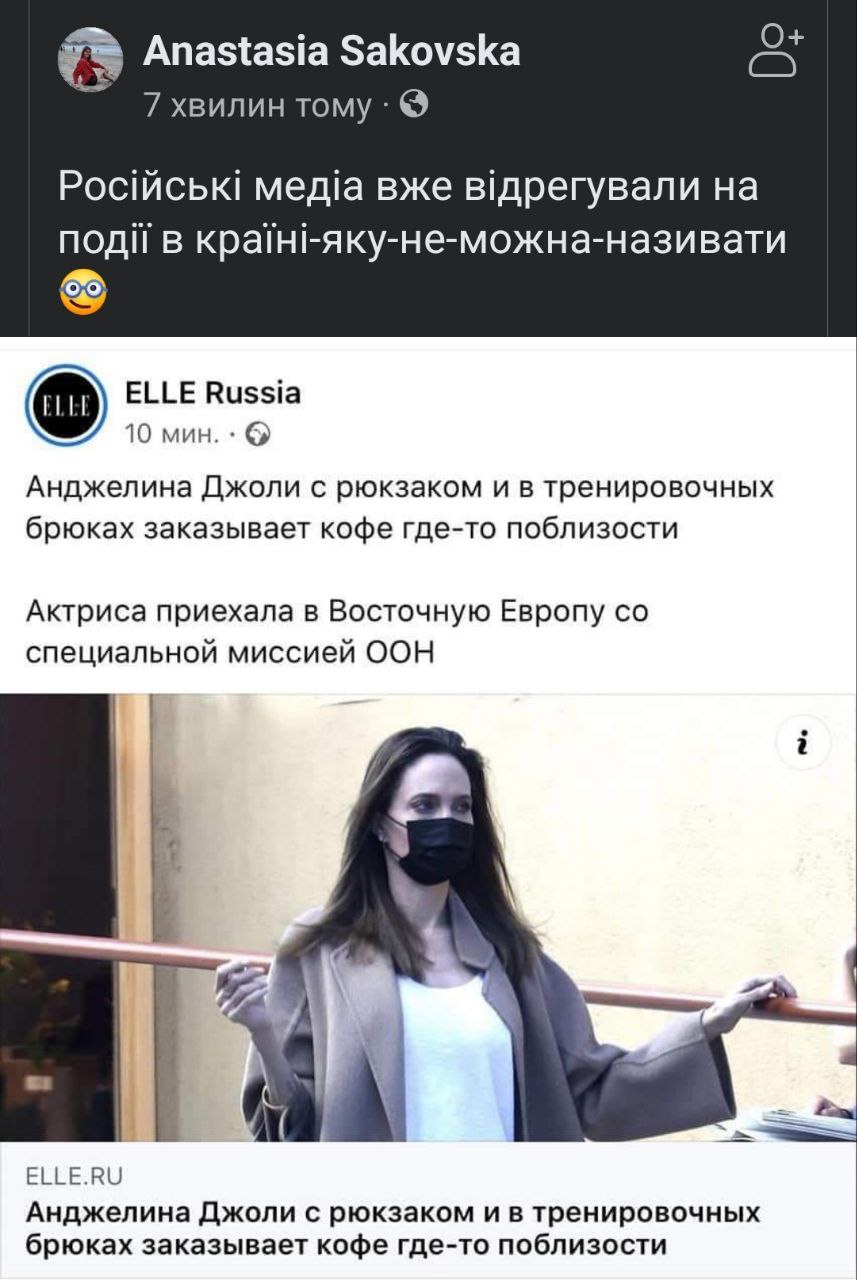 Анджелина Джоли во Львове: пробежка в укрытие под сиренами и самые смешные мемы