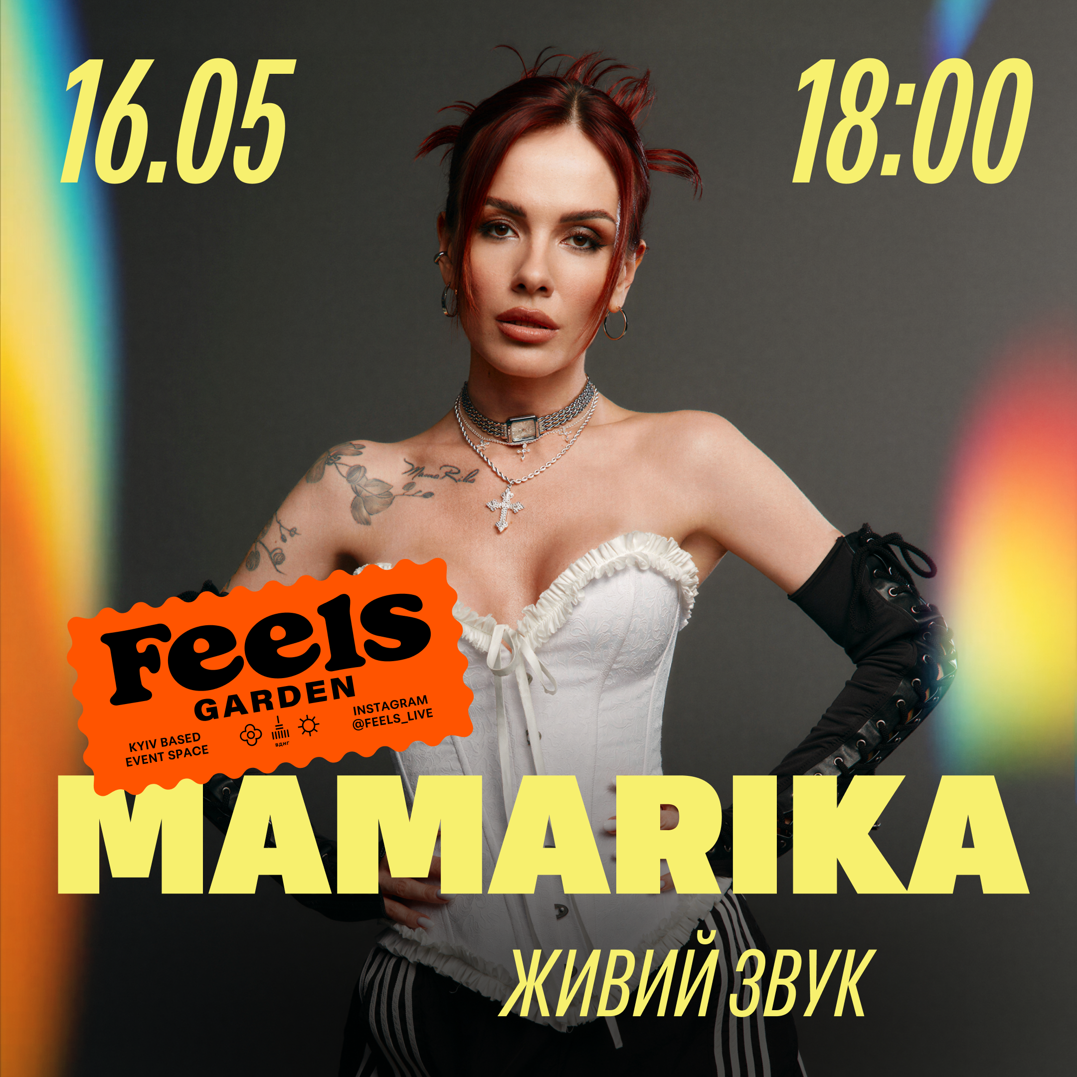 Могилевська, ТНМК, ZWYNTAR і не тільки: хто виступить у Feels Garden на ВДНГ у травні