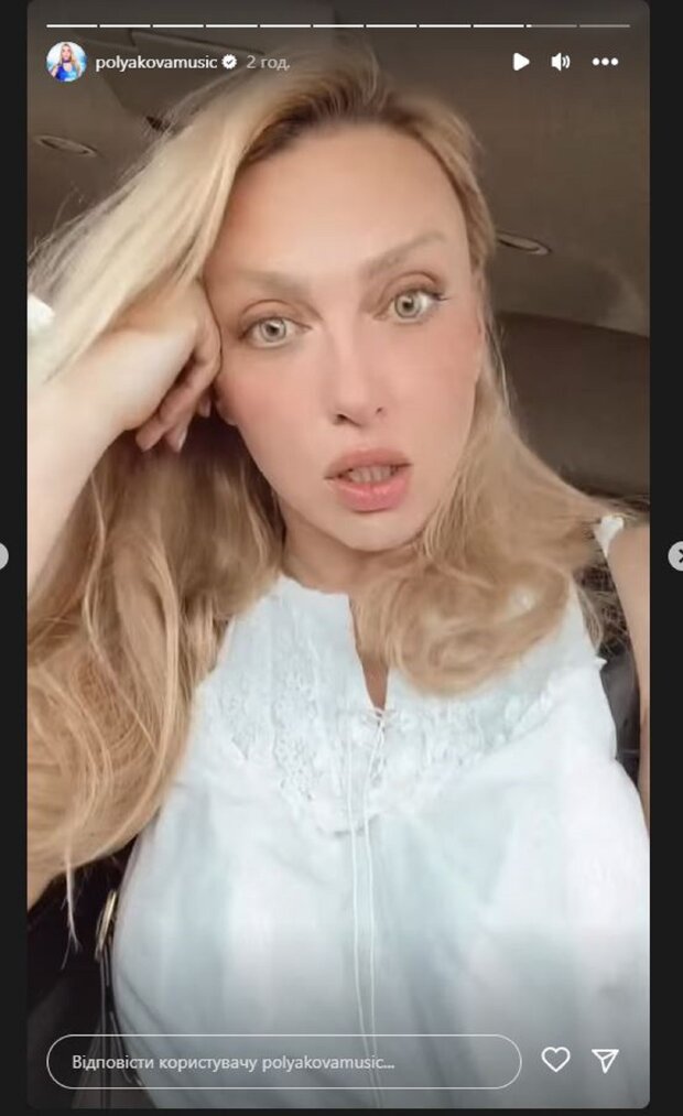 Оля Полякова поскаржилася на проблеми зі здоров'ям і розповіла про операцію