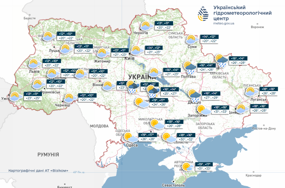 Не дуже спекотно і з дощами: прогноз погоди на сьогодні
