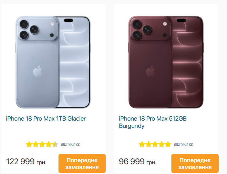 До 188 тысяч гривен: в Украине объявили цены на новые iPhone
