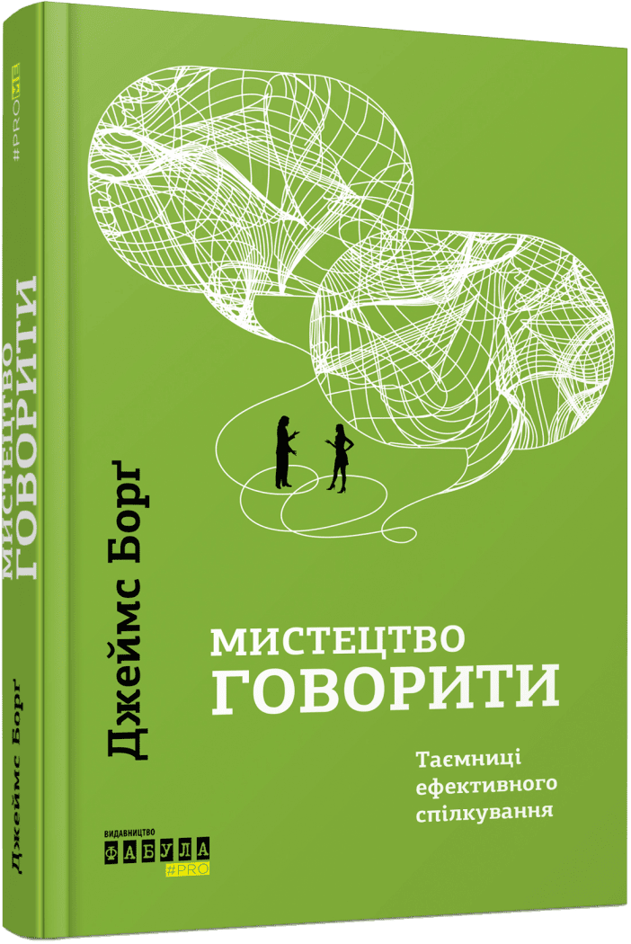 Пять книг, которые прокачают критическое мышление: научат договариваться и действовать в кризисе