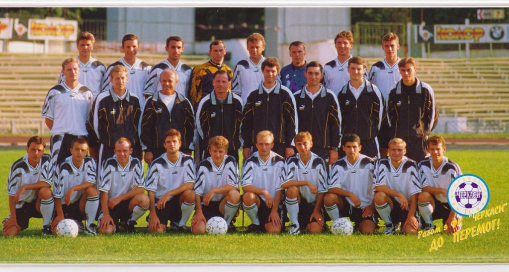 Крах, возрождение и переезды. Как Черкассы через тернии за 30 лет дошли до УПЛ