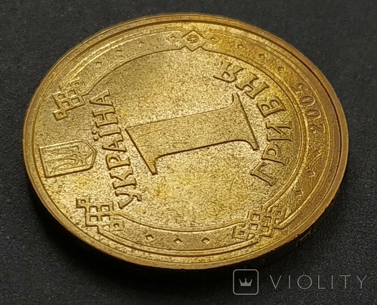 Така 1 гривня збагатить вас на 500 доларів: як виглядає &quot;скарб&quot;