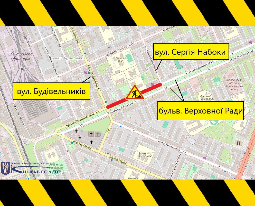 Ярмарки та ремонти у Києві: як цими вихідними курсуватиме громадський транспорт