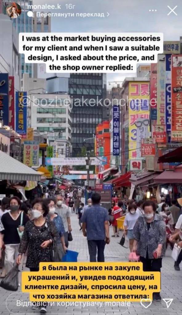 "Ненавидимо Росію": у Кореї росіянка влаштувала істерику, бо їй відмовилися продати товар (фото)