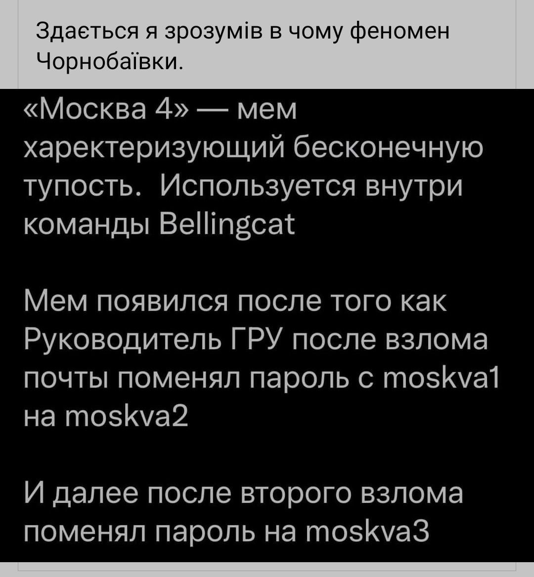 Смотрите яркие мемы, как Чернобаевка стала Днем сурка для оккупантов