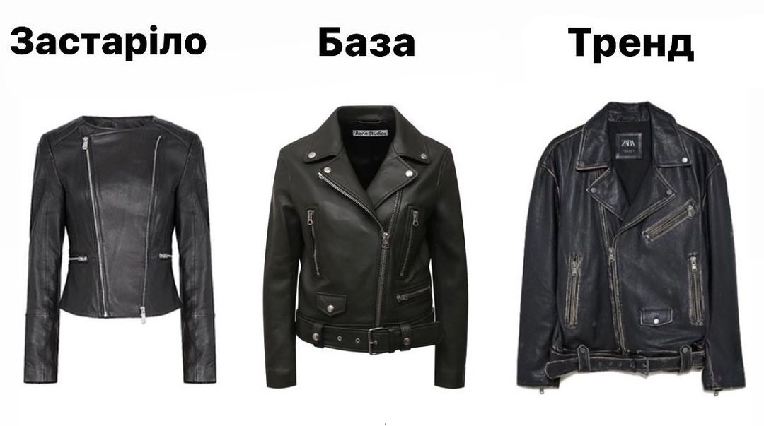 Ці речі ніколи не вийдуть з моди, а ці треба викинути і не ганьбитися: що носити восени 2022