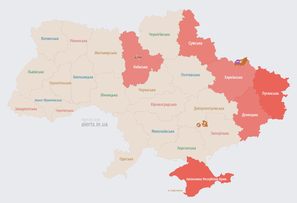 В Киеве прогремели взрывы