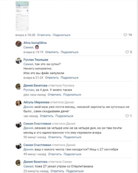 Як прожити на ці гроші? Російських &quot;мобіків&quot; кинули з виплатами (фотофакт)