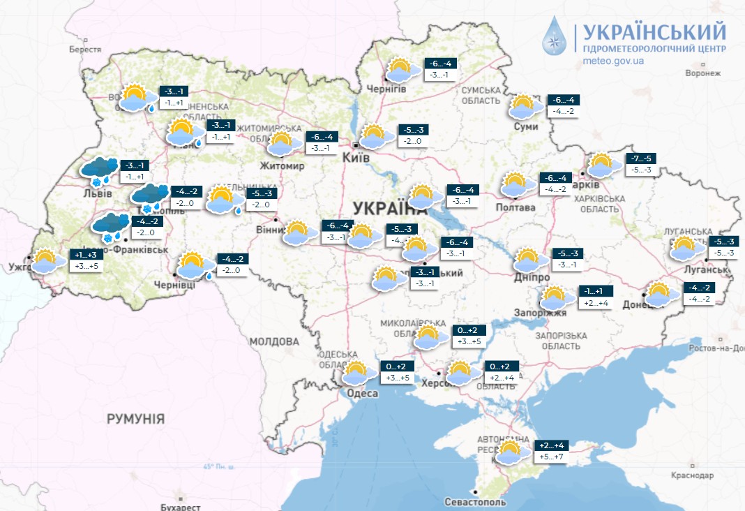 Мороз и порывы ветра: какой будет погода в Украине завтра