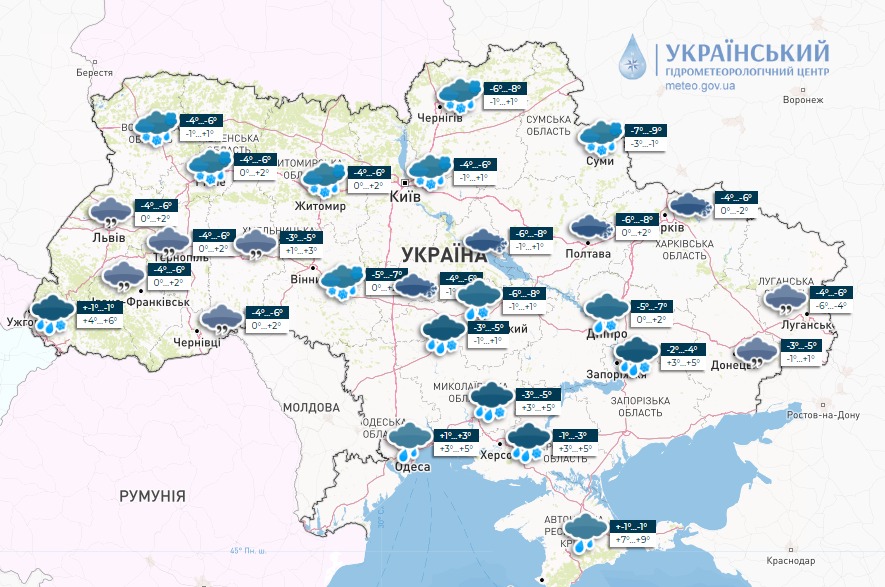 Хуртовина, а місцями дощ: якою буде погода в Україні сьогодні