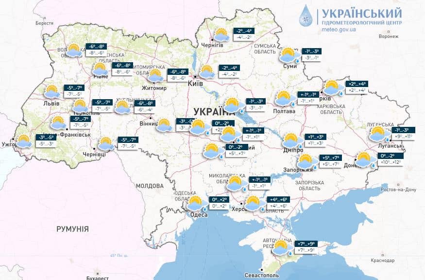 Морозно та вітряно: якою буде погода в Україні завтра