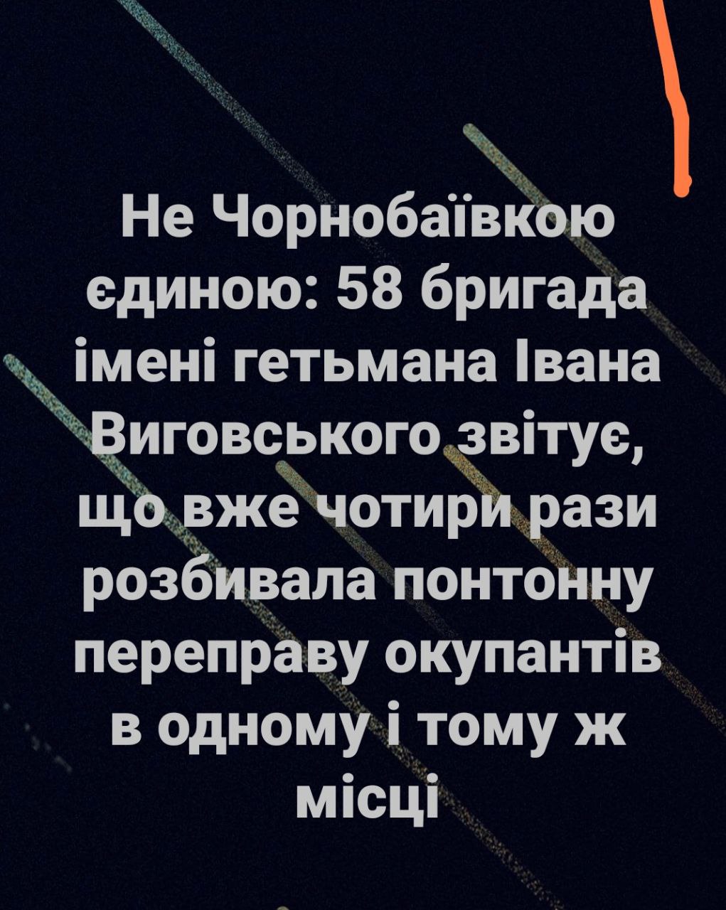 Смотрите яркие мемы, как Чернобаевка стала Днем сурка для оккупантов