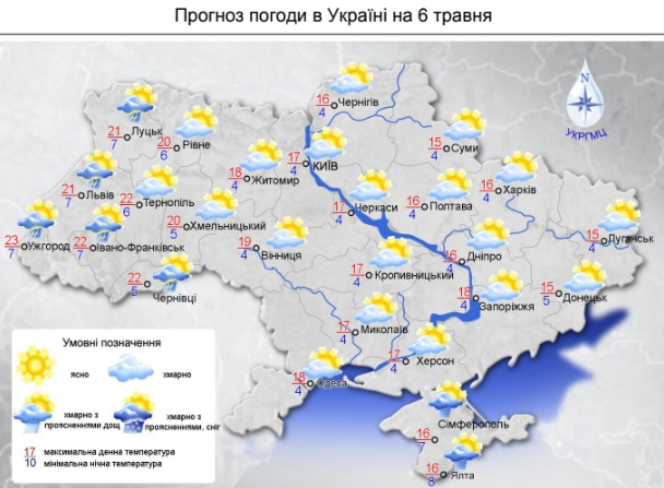 С заморозками ночью, но солнечно днем: прогноз погоды на завтра
