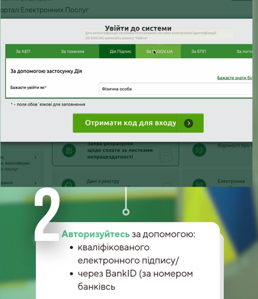ПФУ провел индексацию с 1 марта: как узнать размер пенсии