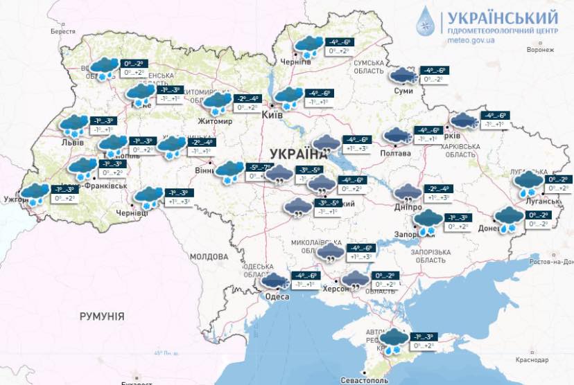 Украину снова накроют мокрый снег и дождь: прогноз погоды на завтра