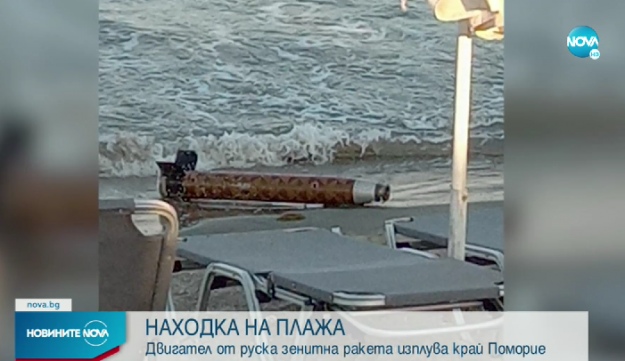 У Болгарії на пляжі виявили фрагмент російської ракети