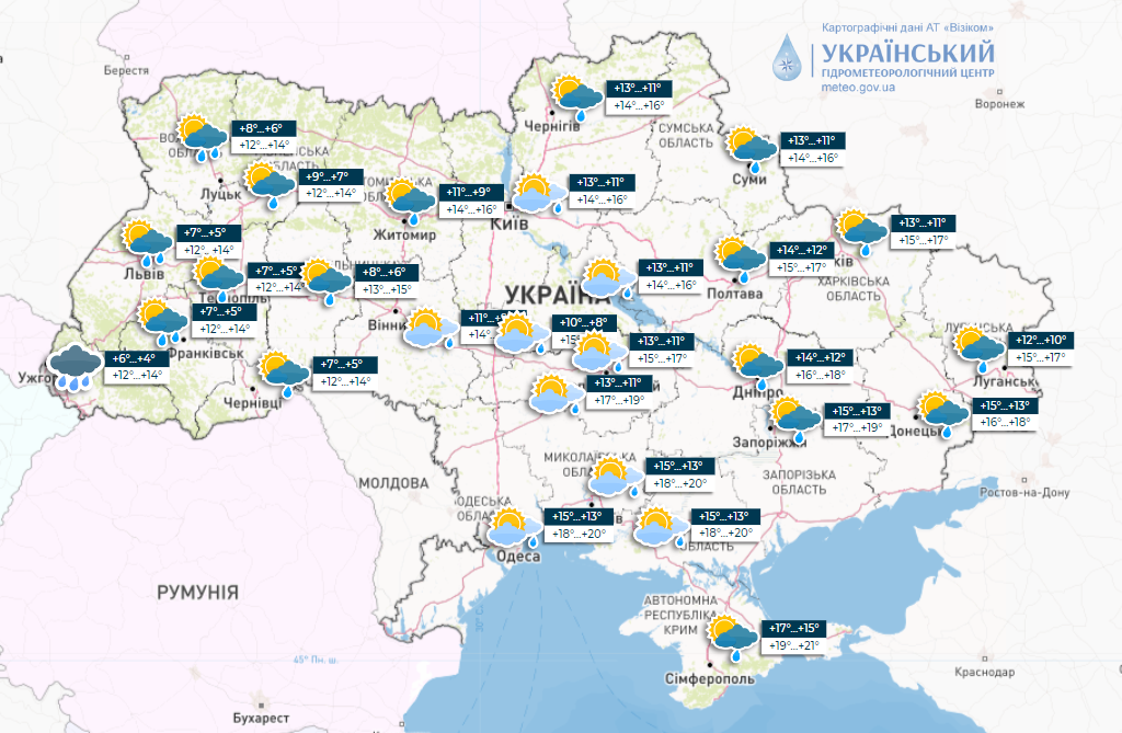 Дощі, місцями шквали: якою буде погода в Україні сьогодні