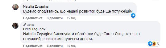 Стало известно, кто будет временно возглавлять "Укрзализныцю" после отставки Камышина