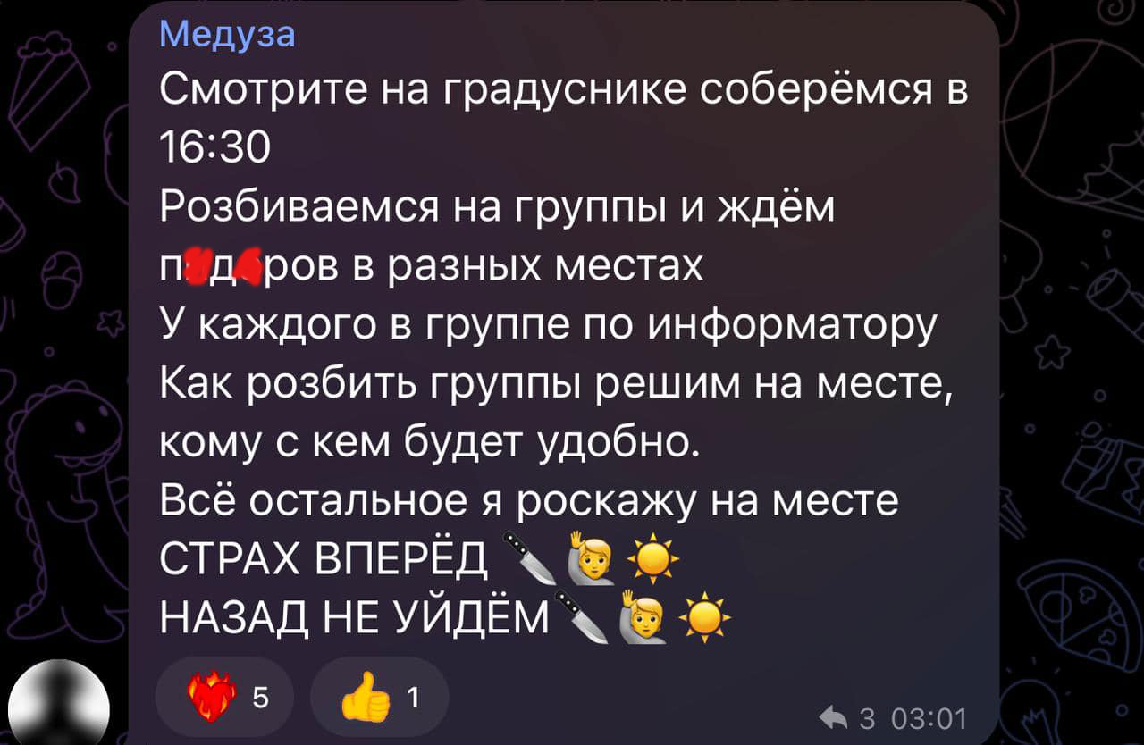 Українські підлітки &quot;підсіли&quot; на російську субкультуру &quot;Редан&quot;: як це допомагає ворогу
