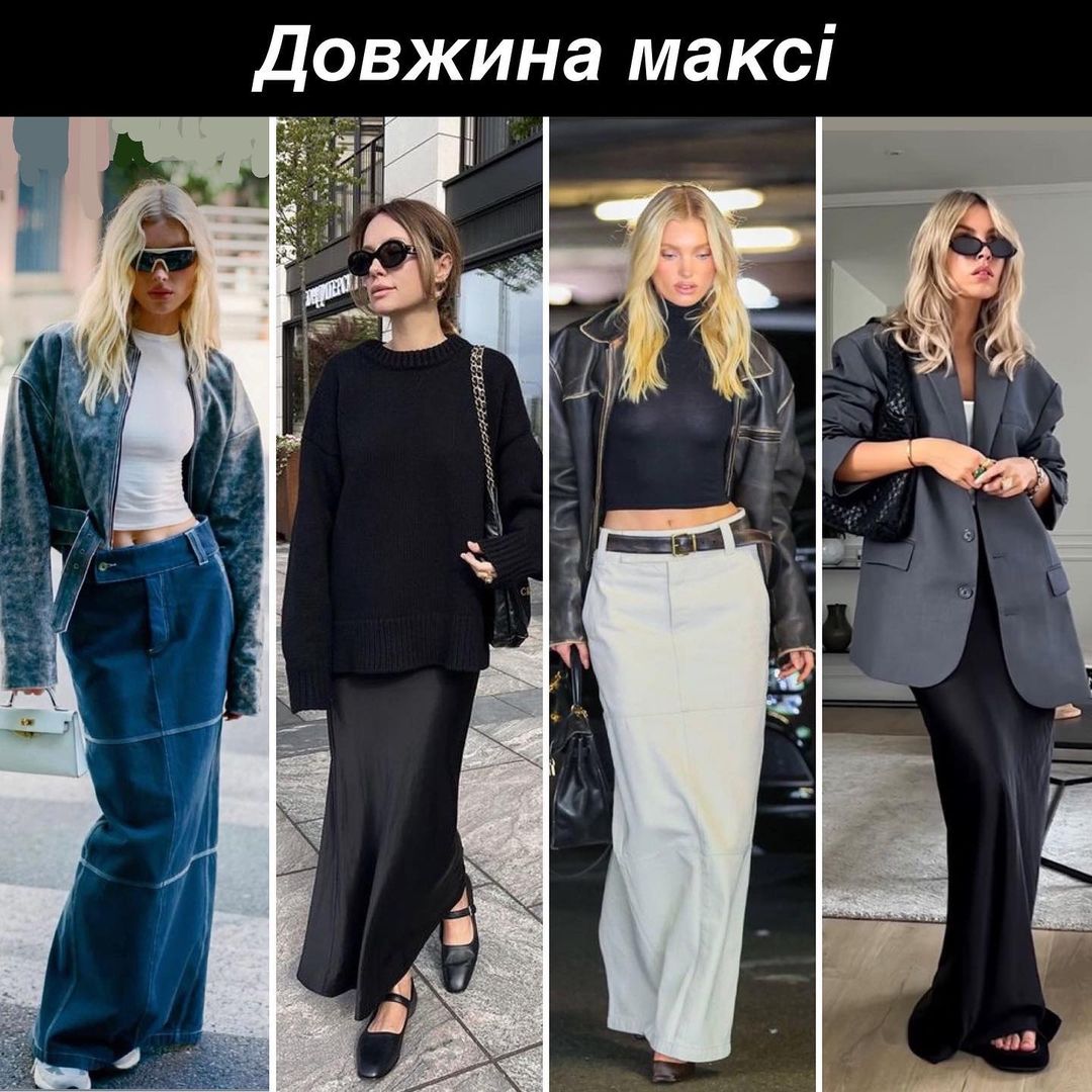 Эти 7 юбок - самые крутые в сезоне 2023. Фотопримеры