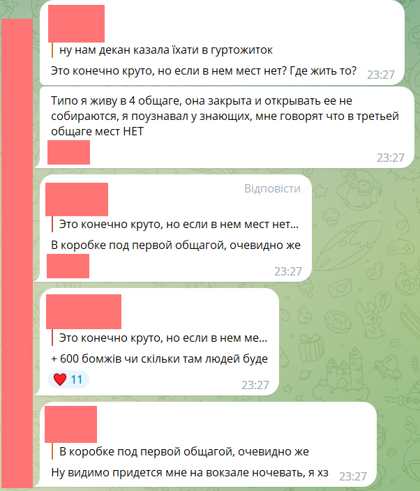 Студентов киевского вуза внезапно сгоняют с дистанционки на очную учебу: вспыхнул скандал