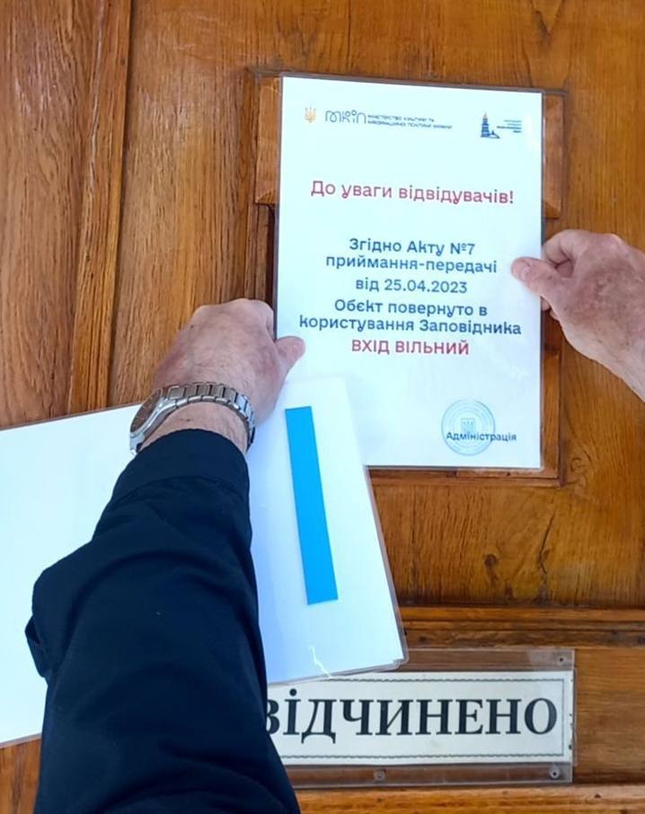 Мінкульт передав у користування 16 корпусів Києво-Печерської Лаври