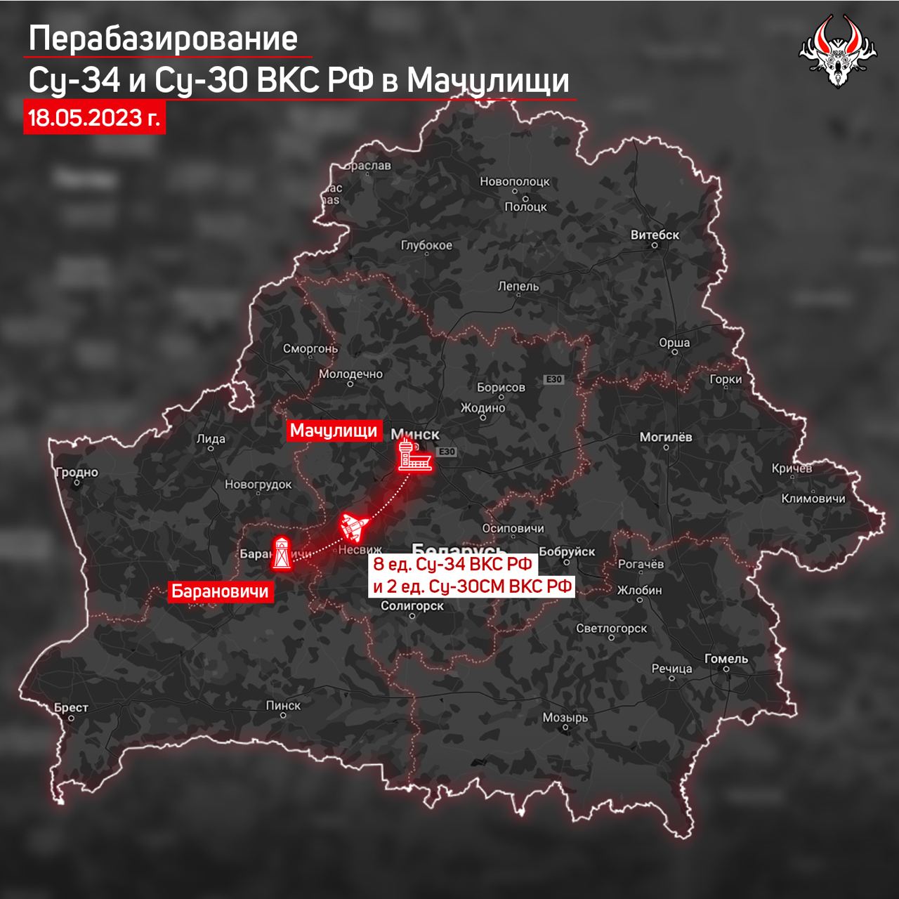 Россия перебросила под Минск 10 истребителей, - Гаюн