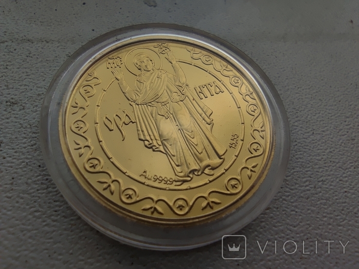 Вот так выглядит 250-гривневая монета, о которой мало кто знает (фото)