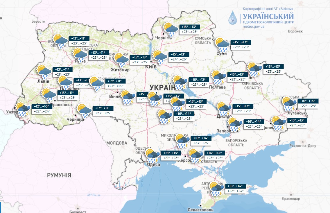 Україну знову підмочать дощі: прогноз погоди на сьогодні