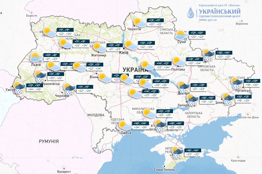 Спека та грози: де сьогодні в Україні чекати дощів
