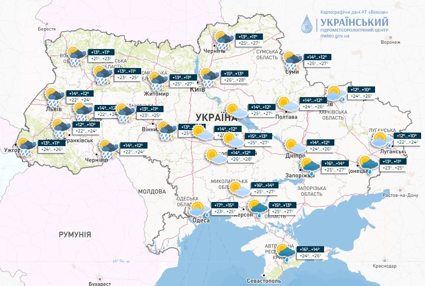 В Україну повертаються дощі: прогноз погоди на сьогодні