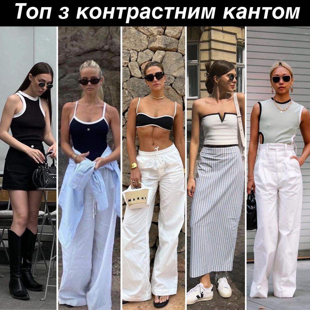 4 самые крутые вещи летом 2023, которые сделают простой образ очень модным