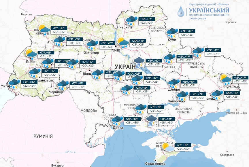 Дощ, град та вітер: Україну сьогодні накриє негода