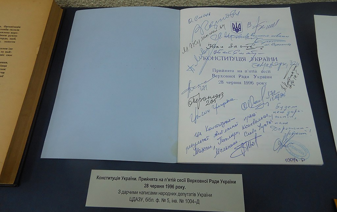 История повторяется. Каким &quot;ноу-хау&quot; Пилипа Орлика нашлось место в Конституции Украины