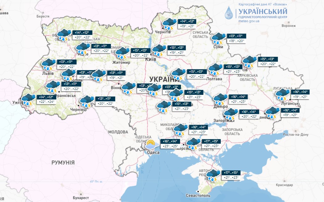 Дощі та шквали не відступають: прогноз погоди в Україні на сьогодні
