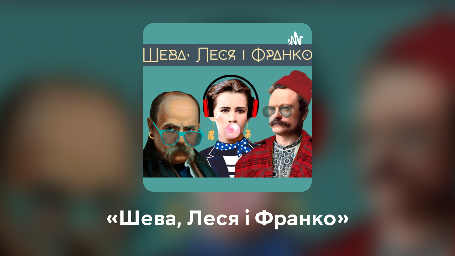 Включайте украинское: топ фильмов и подкастов ко Дню Независимости